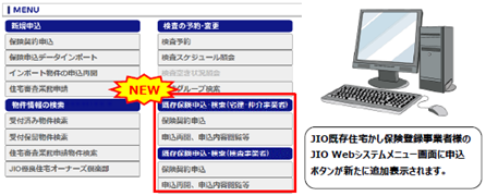 Webシステムの画面サンプル