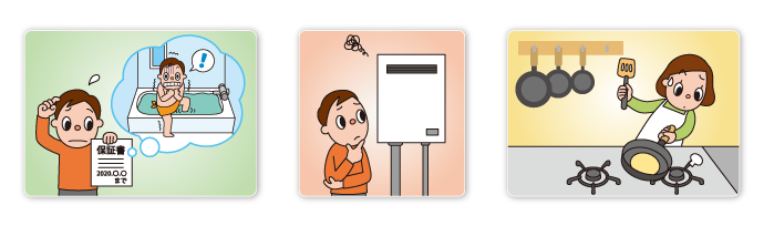 メーカー保証がきれていて困ってるイラスト