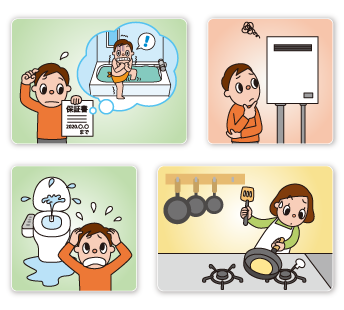 メーカー保証がきれていて困ってるイラスト