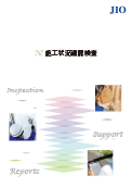 カタログイメージ
