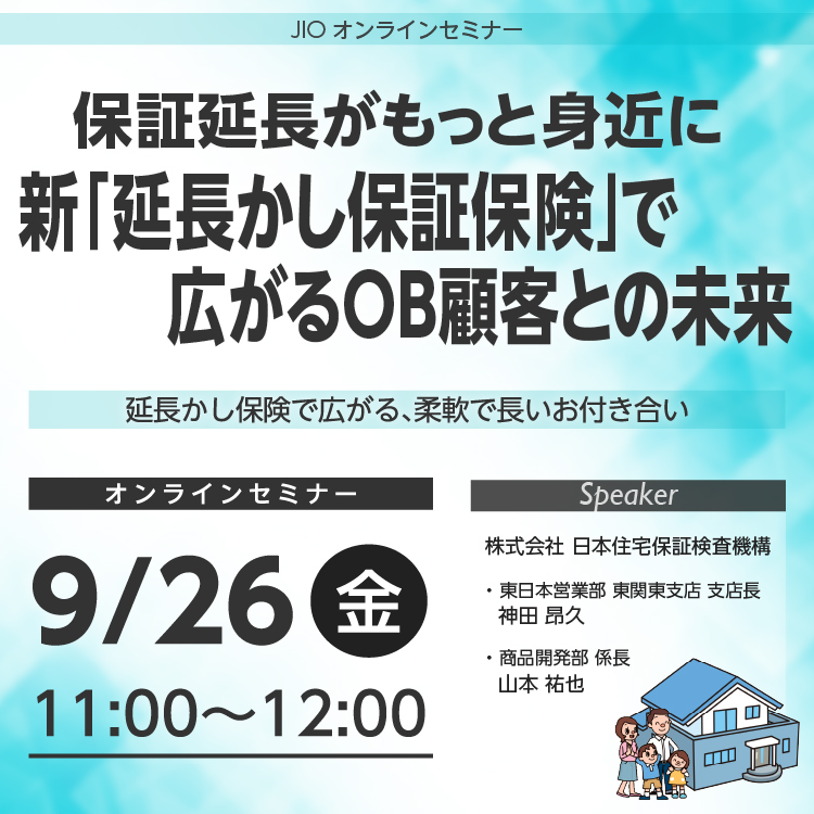 キービジュアル