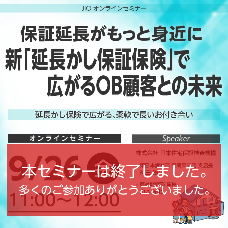 キービジュアル