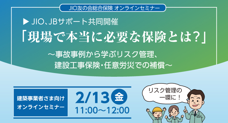 キービジュアル