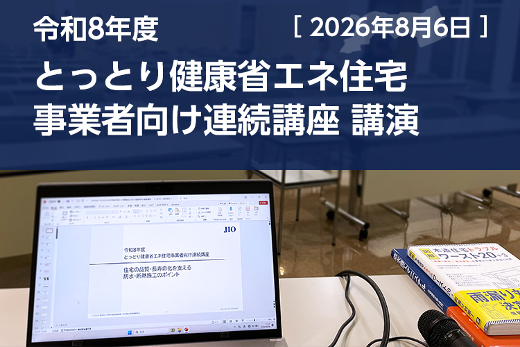 キービジュアル